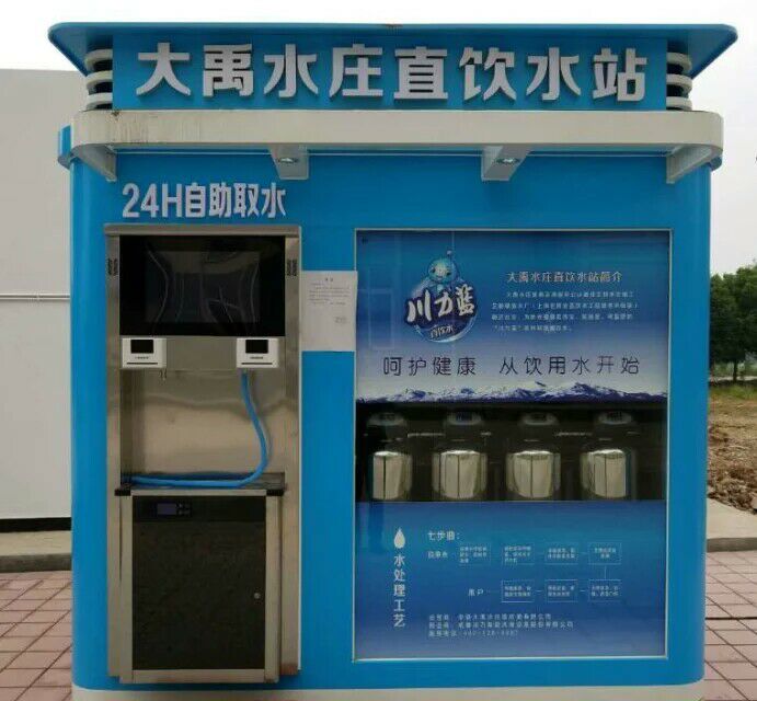 直飲水機(jī)安裝現(xiàn)場(chǎng)