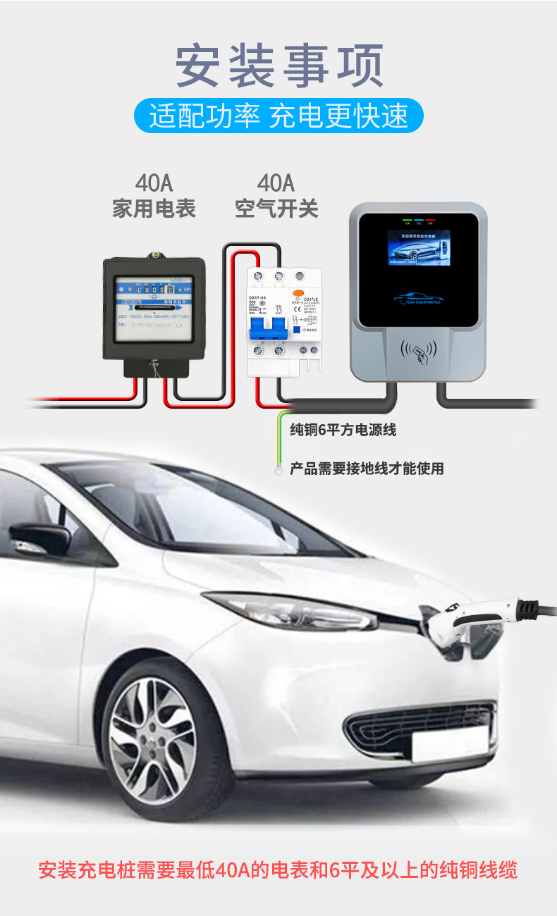 7KW汽車充電樁 新能源充電樁 家用充電樁 刷卡充電樁